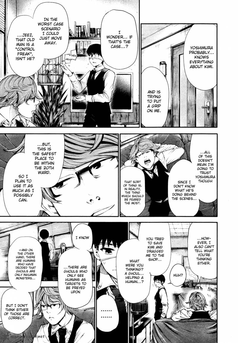 toukyou_kushu_47_16