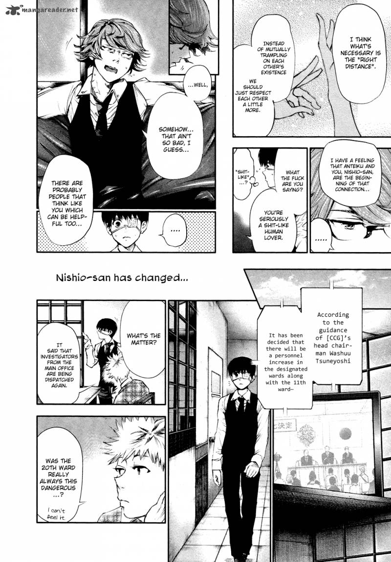 toukyou_kushu_47_17