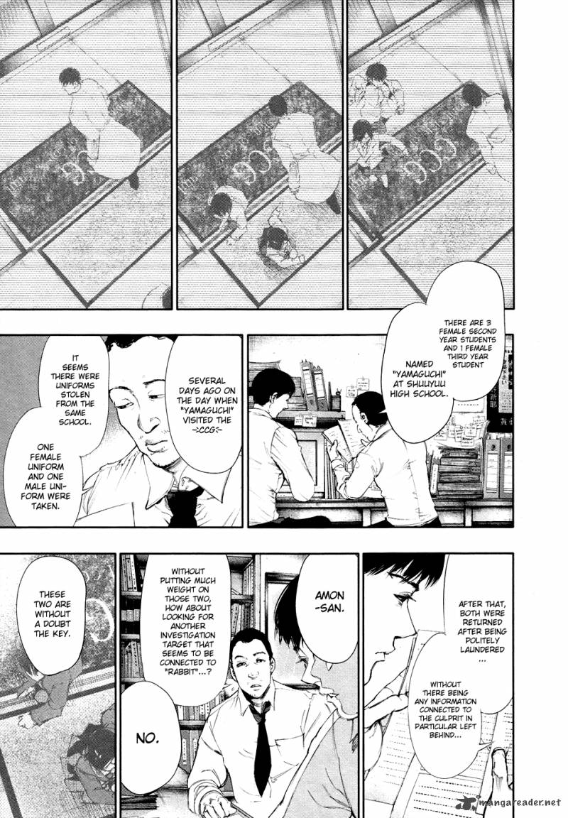 toukyou_kushu_47_4