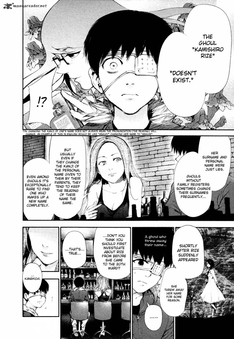 toukyou_kushu_47_9