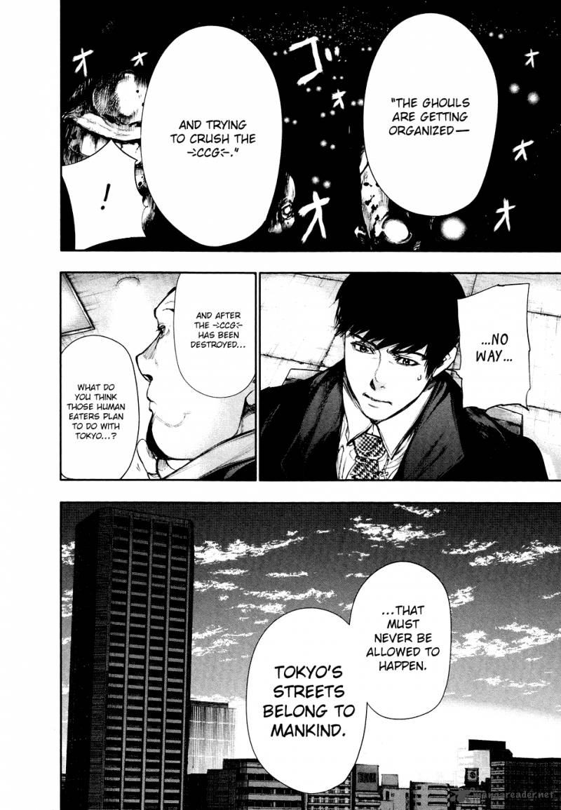 toukyou_kushu_48_11