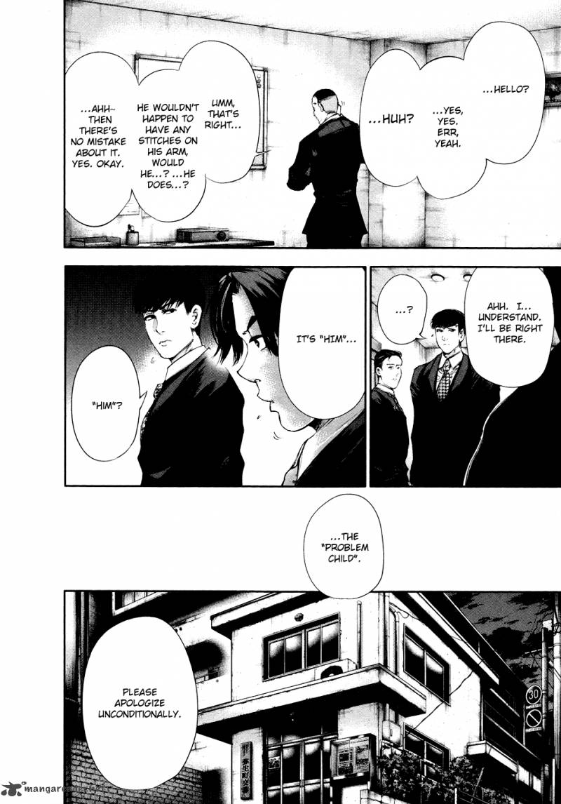 toukyou_kushu_48_13