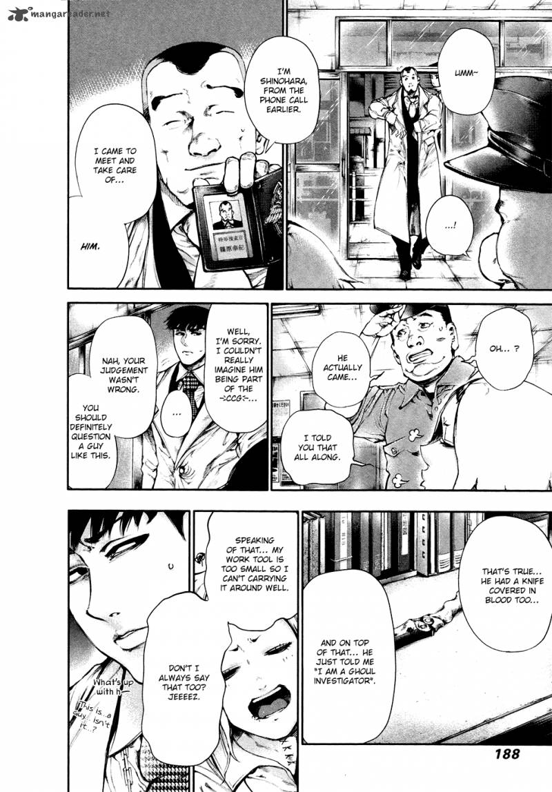 toukyou_kushu_48_15