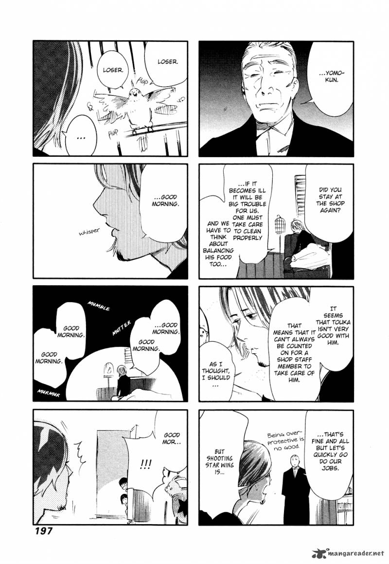 toukyou_kushu_48_24