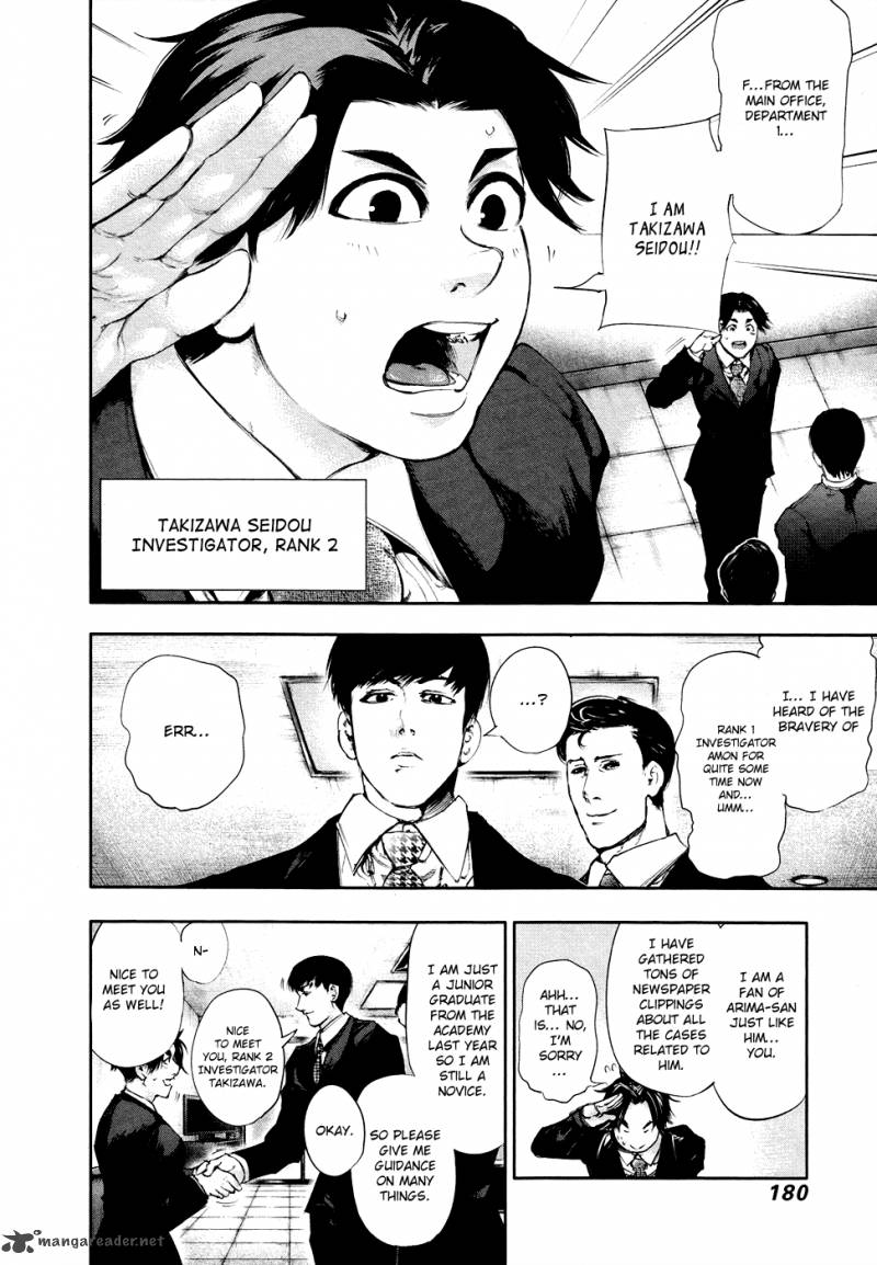 toukyou_kushu_48_7