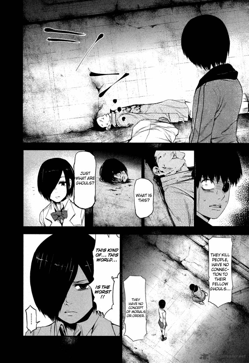 toukyou_kushu_5_11