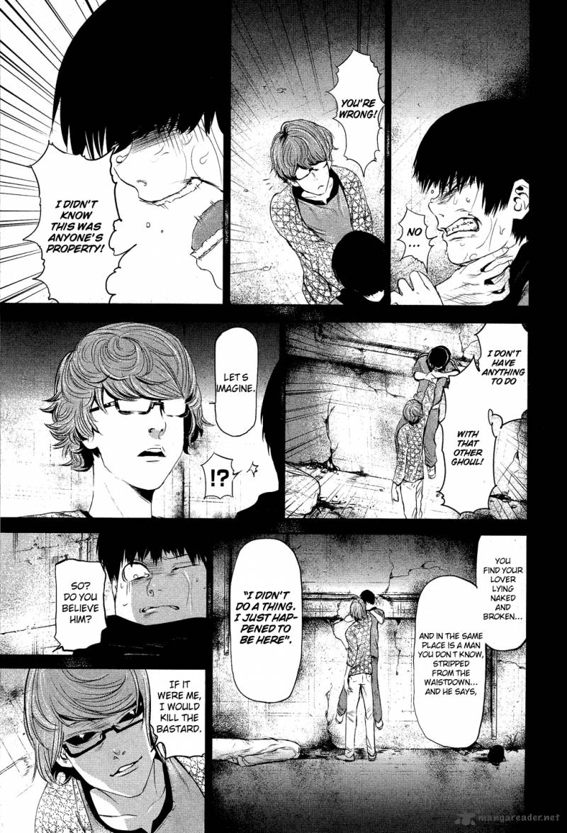 toukyou_kushu_5_4
