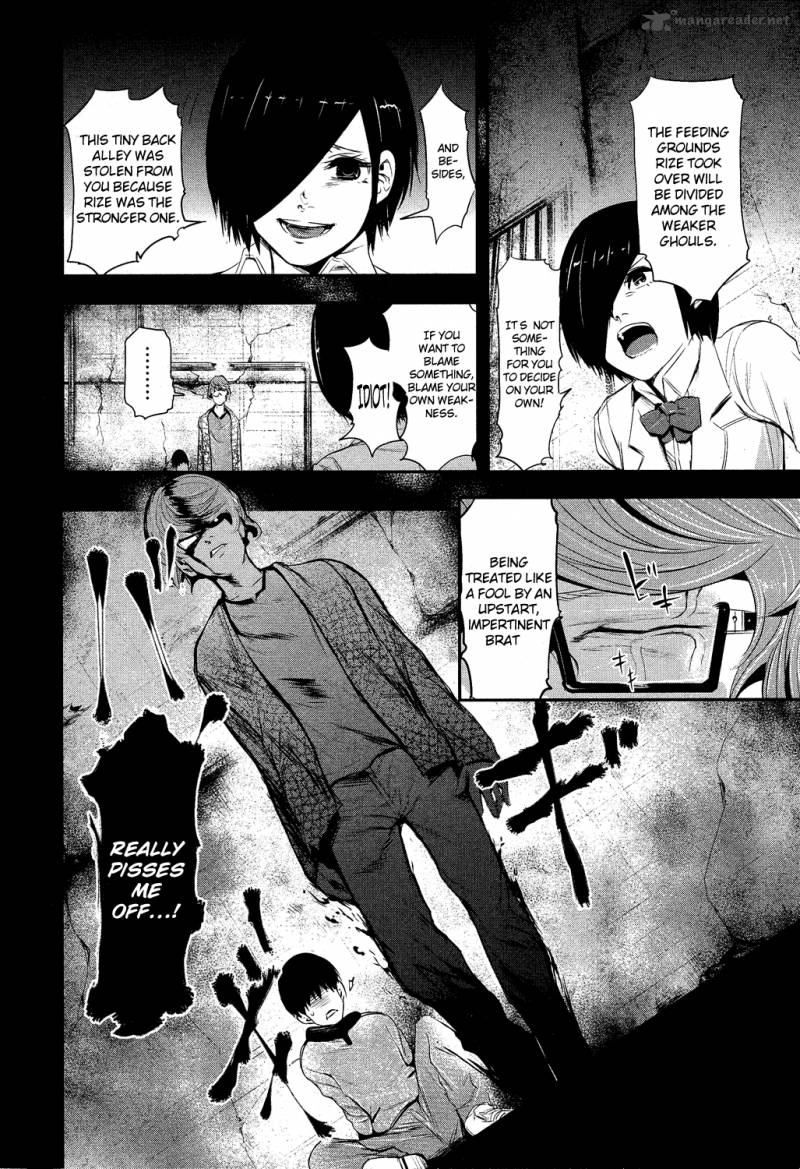 toukyou_kushu_5_7