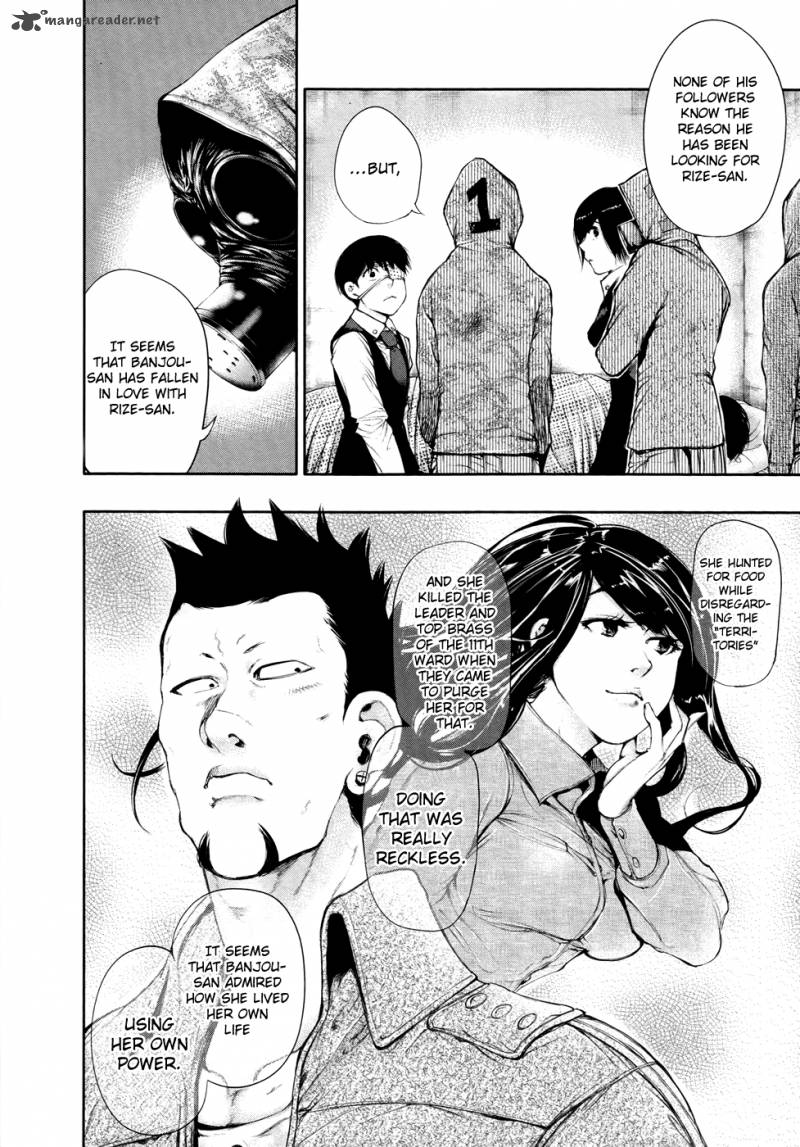 toukyou_kushu_50_16