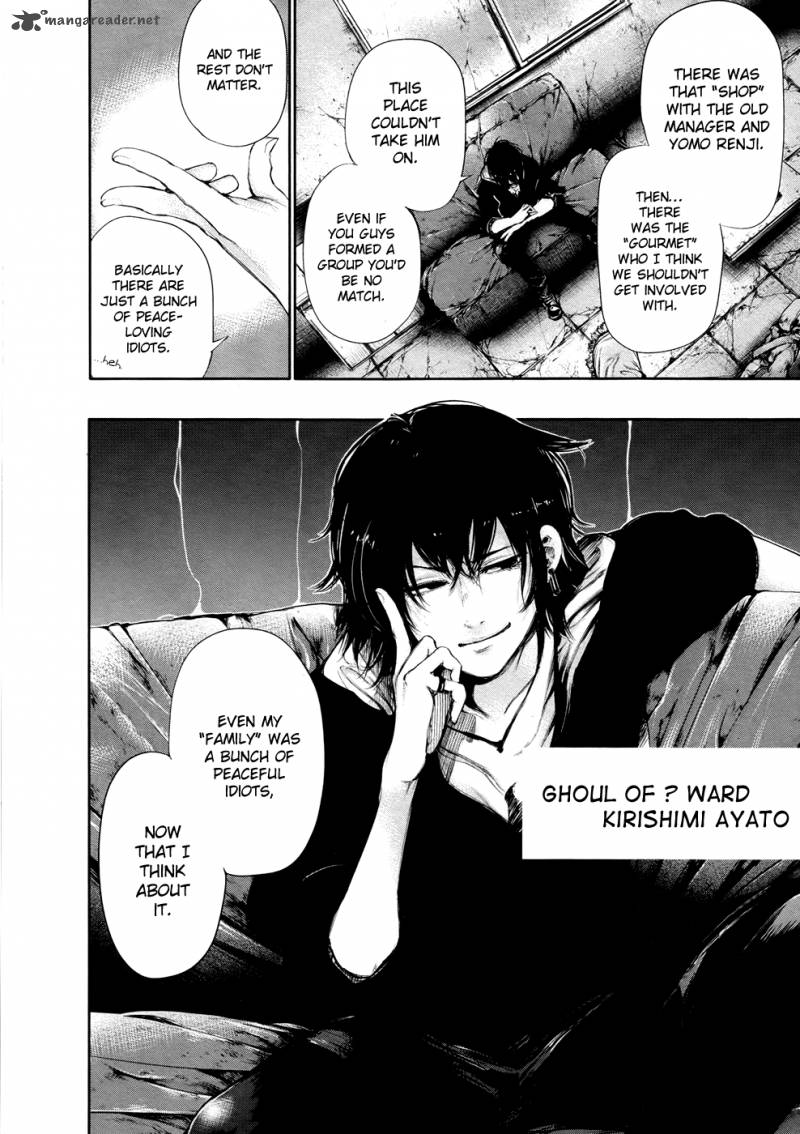 toukyou_kushu_50_20