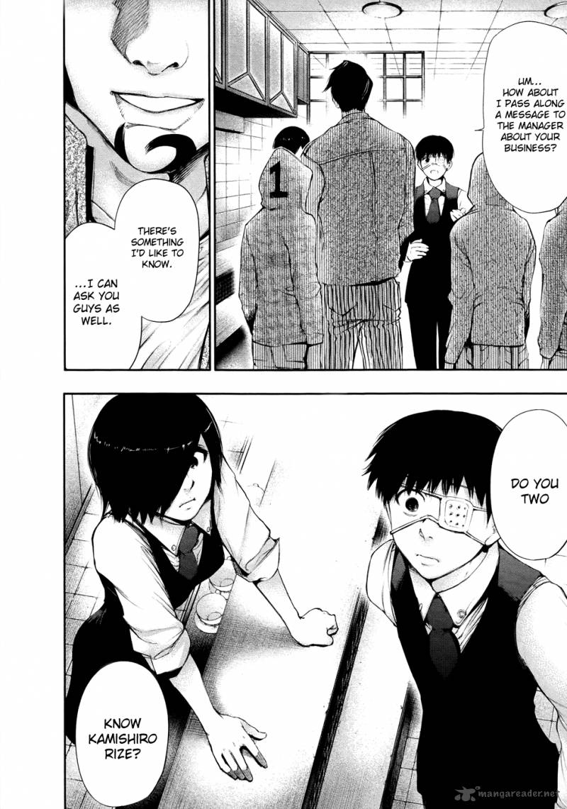 toukyou_kushu_50_6