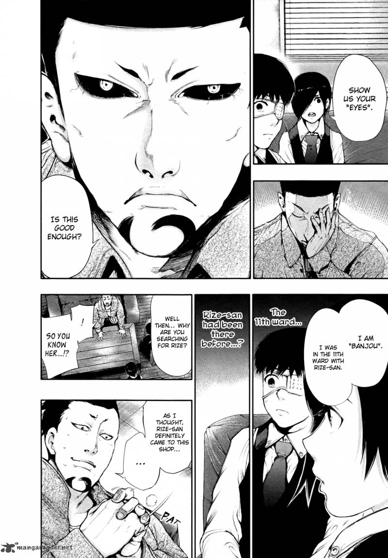 toukyou_kushu_50_8
