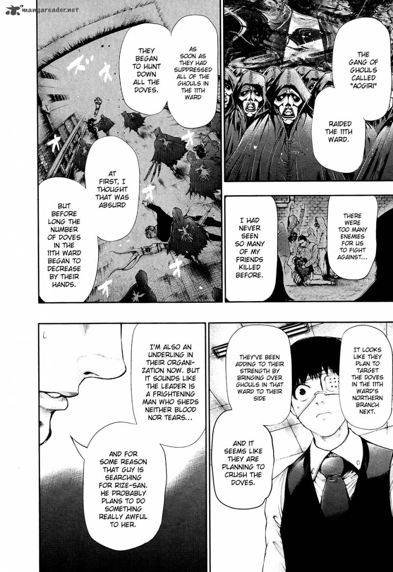 toukyou_kushu_51_11