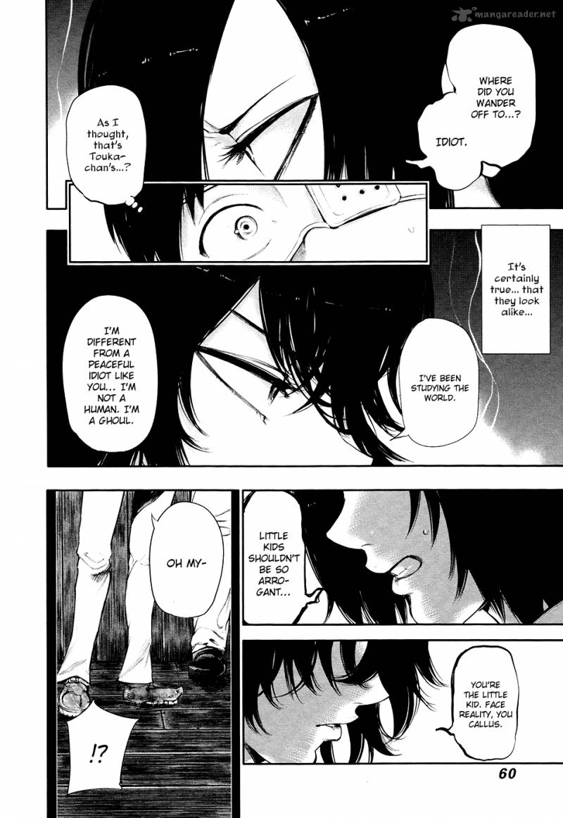 toukyou_kushu_51_17