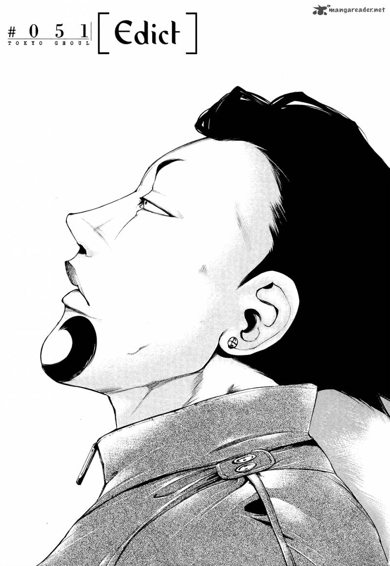 toukyou_kushu_51_4