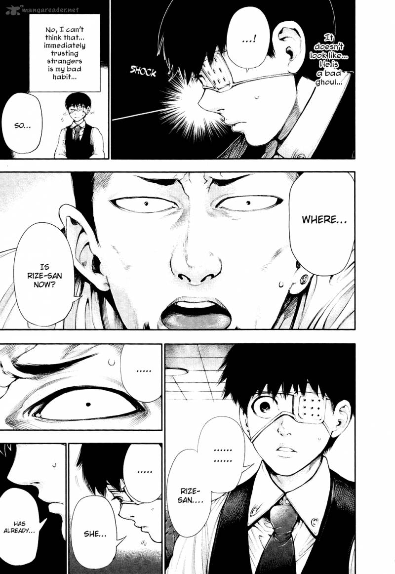 toukyou_kushu_51_8