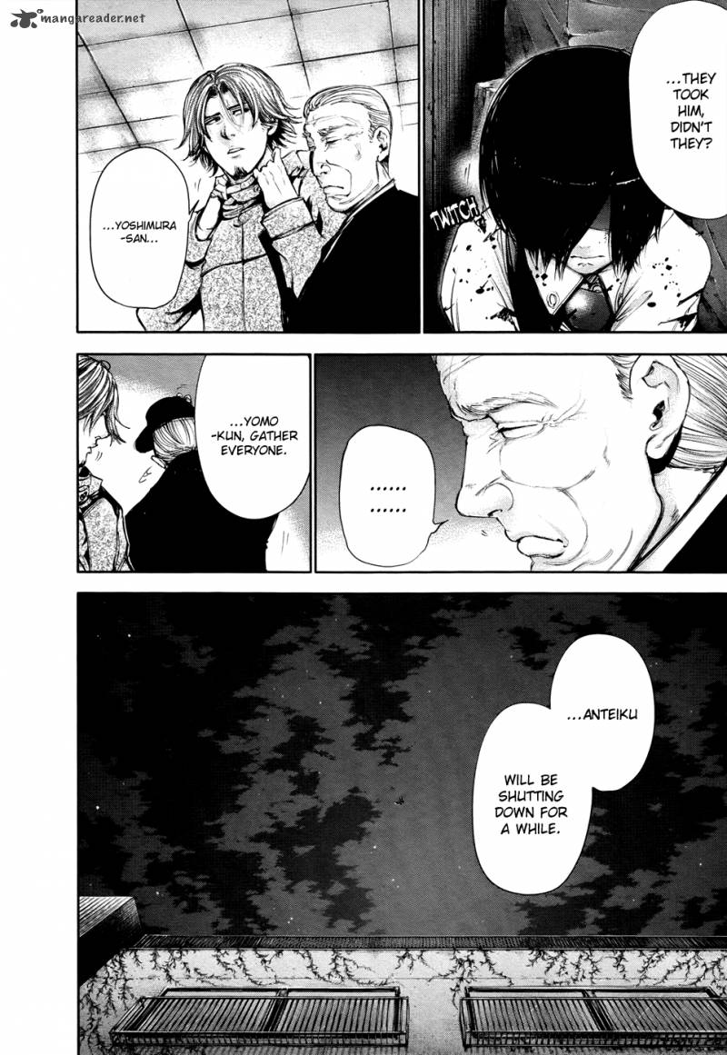 toukyou_kushu_52_19