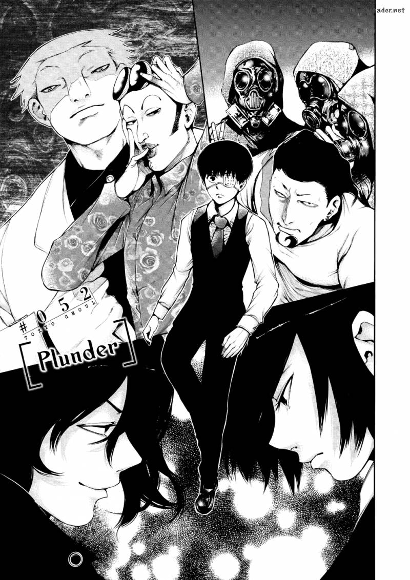 toukyou_kushu_52_2
