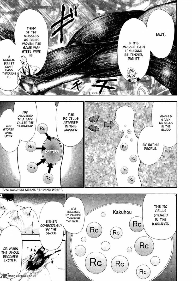 toukyou_kushu_53_10
