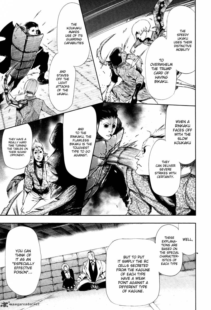 toukyou_kushu_53_16