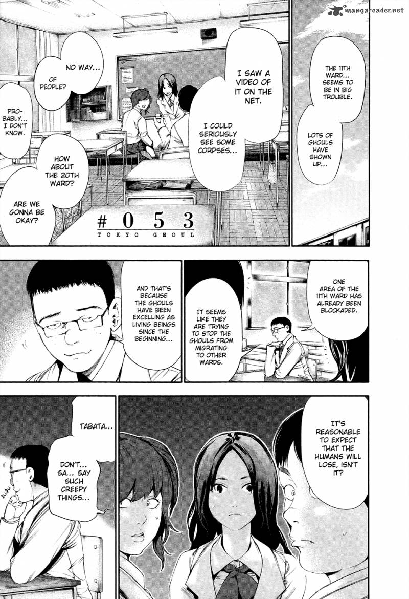 toukyou_kushu_53_2