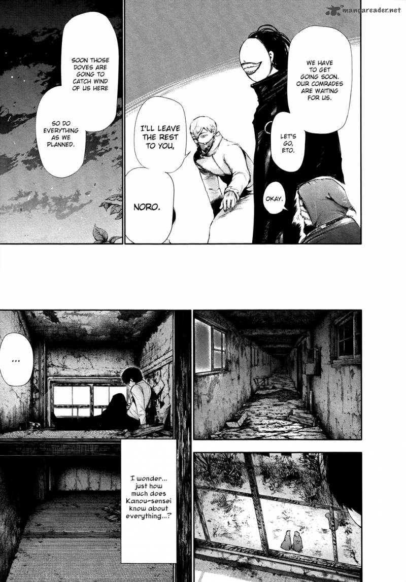 toukyou_kushu_54_17
