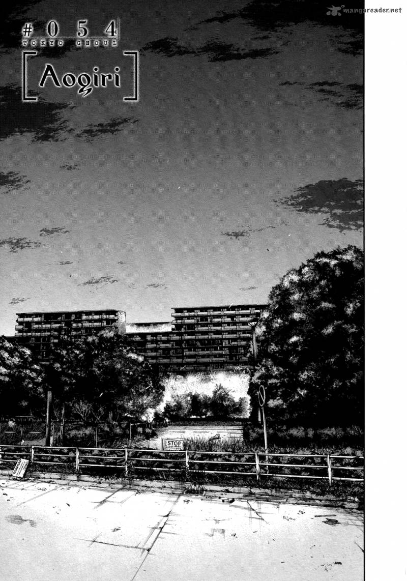 toukyou_kushu_54_2