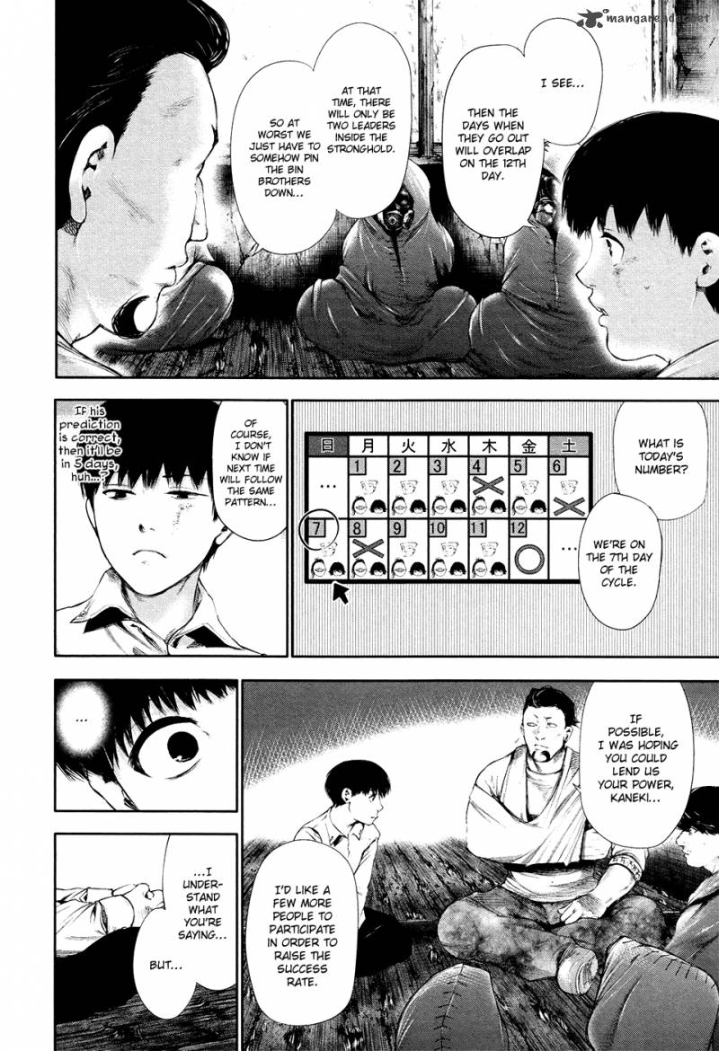 toukyou_kushu_55_11
