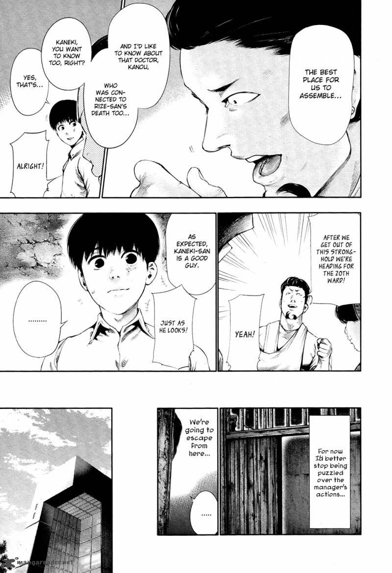 toukyou_kushu_55_14