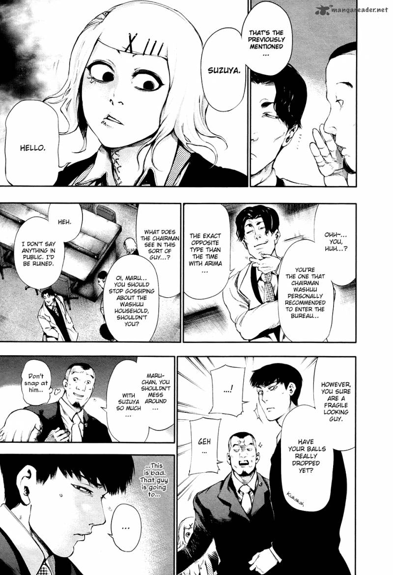 toukyou_kushu_55_18
