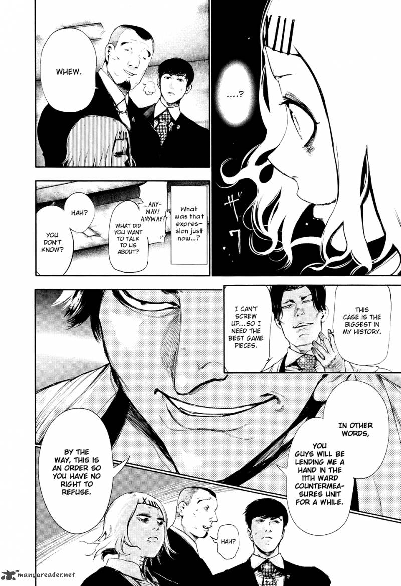 toukyou_kushu_55_19