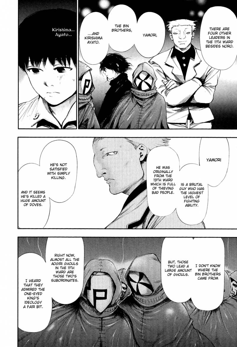 toukyou_kushu_55_9