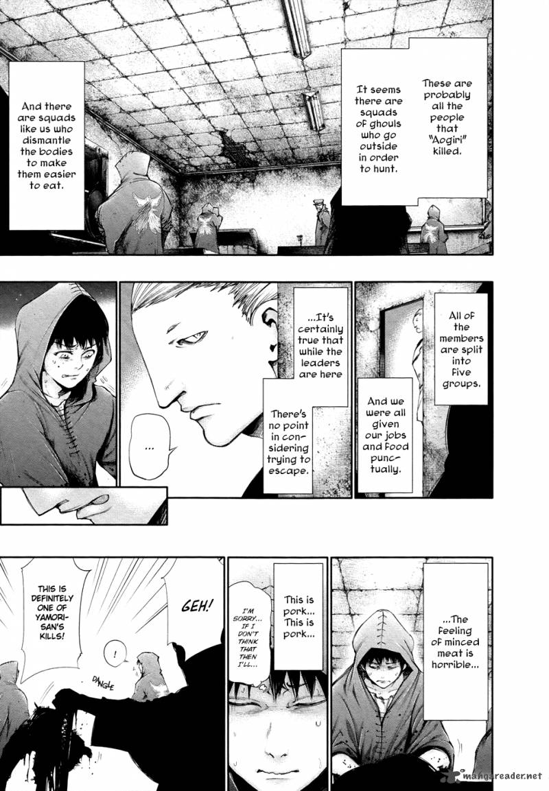 toukyou_kushu_56_12