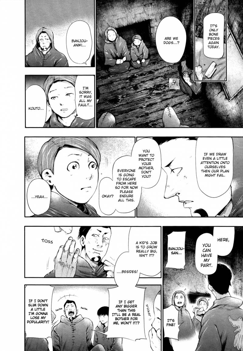 toukyou_kushu_56_17