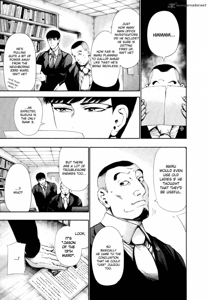 toukyou_kushu_56_4