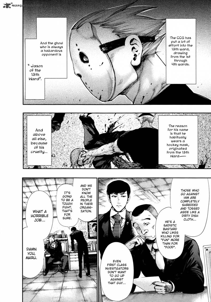toukyou_kushu_56_5
