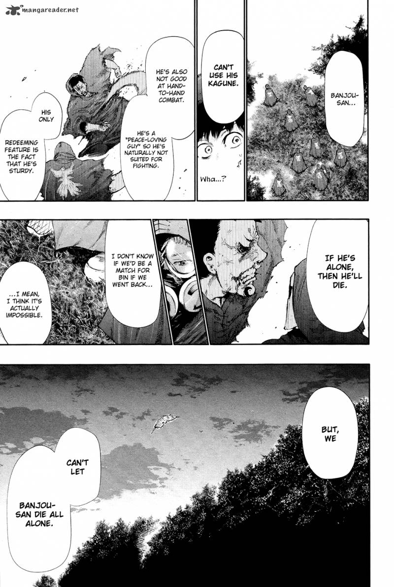 toukyou_kushu_57_16