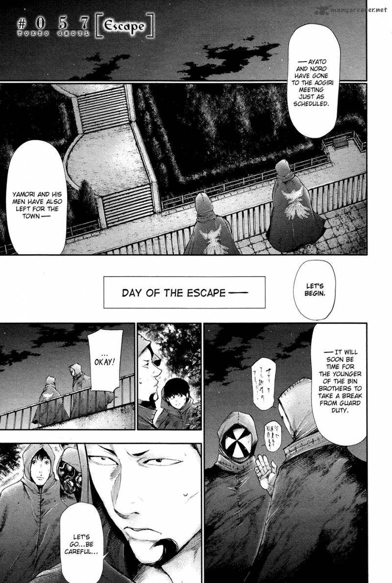 toukyou_kushu_57_2