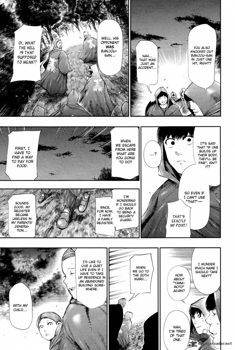 toukyou_kushu_57_4