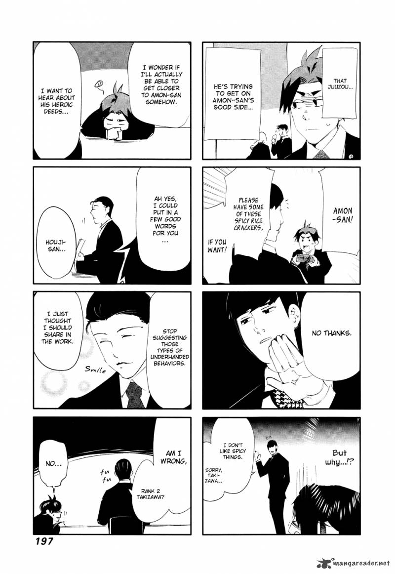 toukyou_kushu_58_24