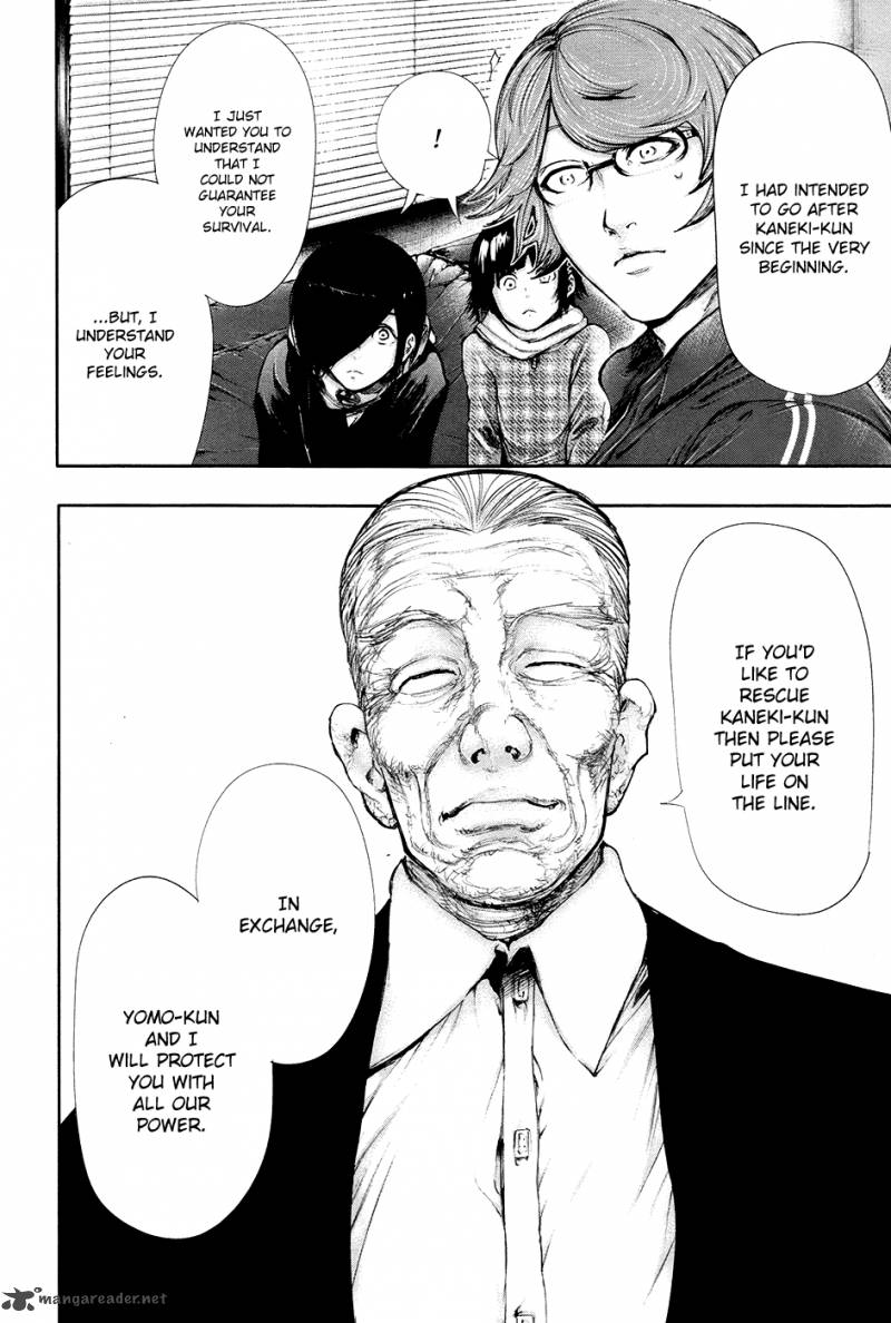toukyou_kushu_59_11