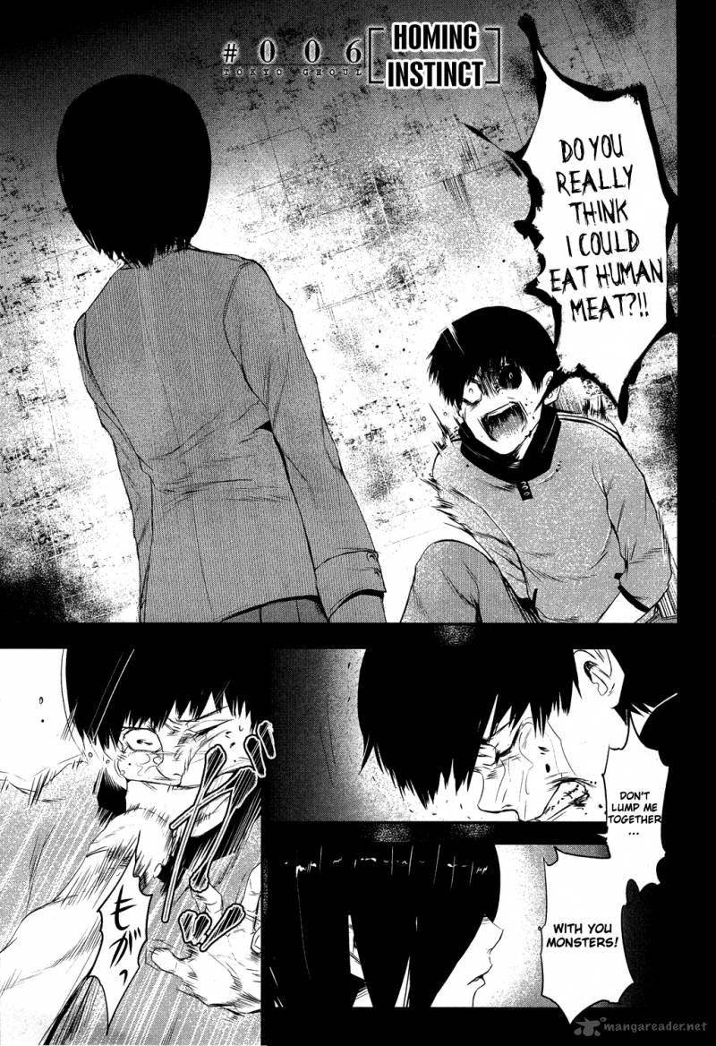 toukyou_kushu_6_2