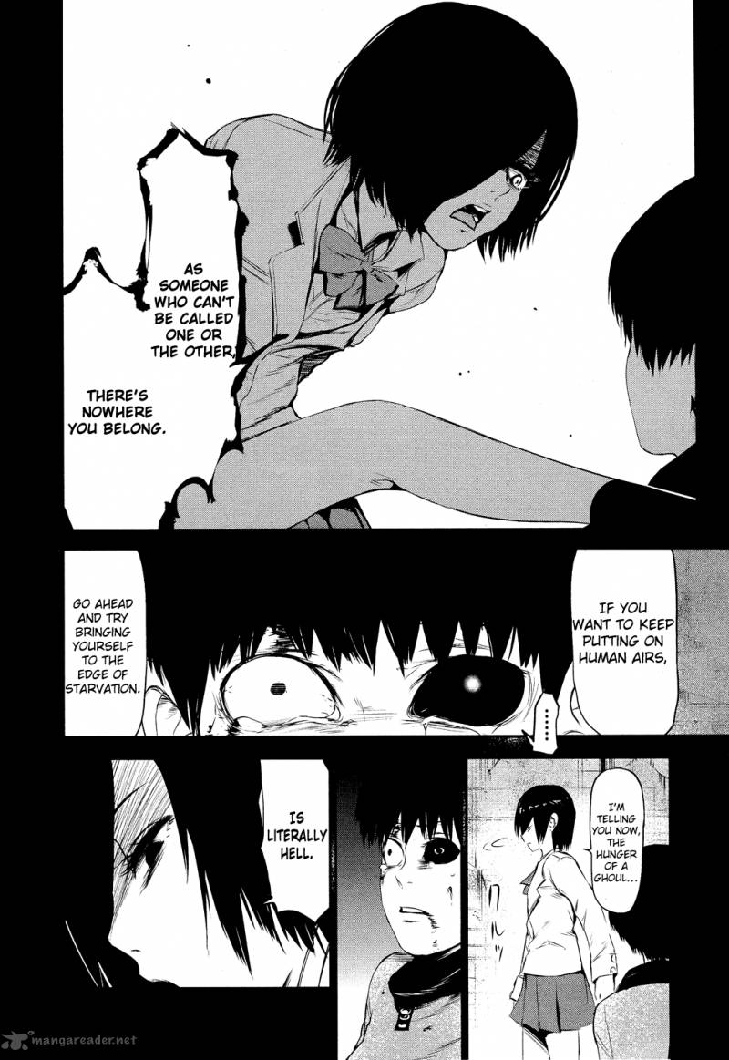 toukyou_kushu_6_5