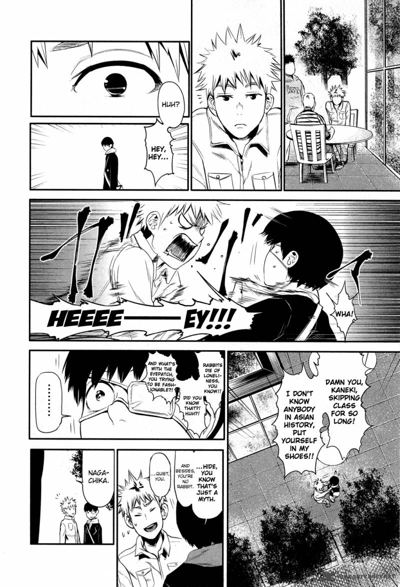 toukyou_kushu_6_9