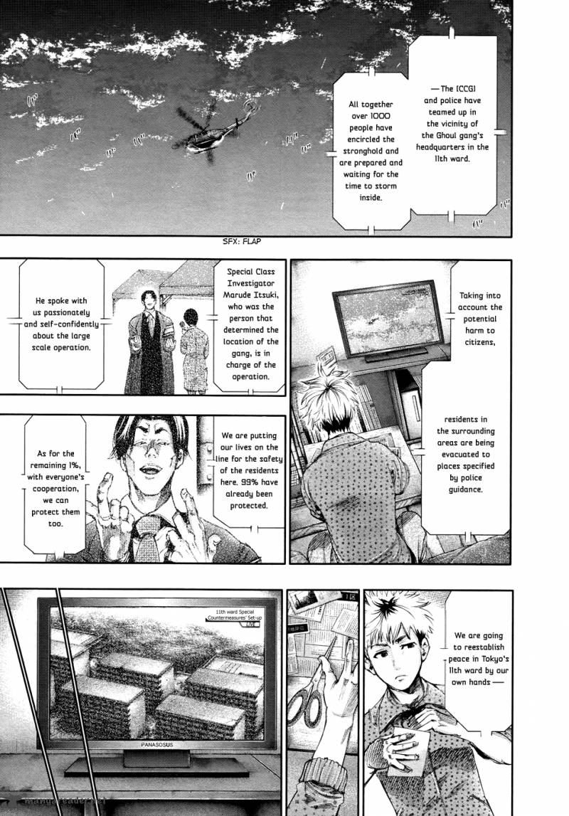 toukyou_kushu_60_3