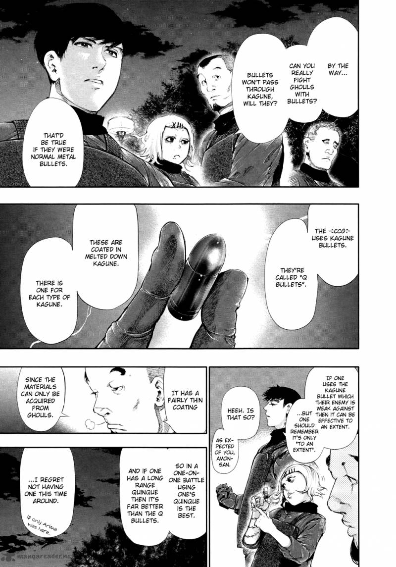 toukyou_kushu_60_8