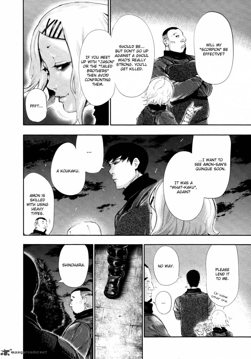 toukyou_kushu_60_9