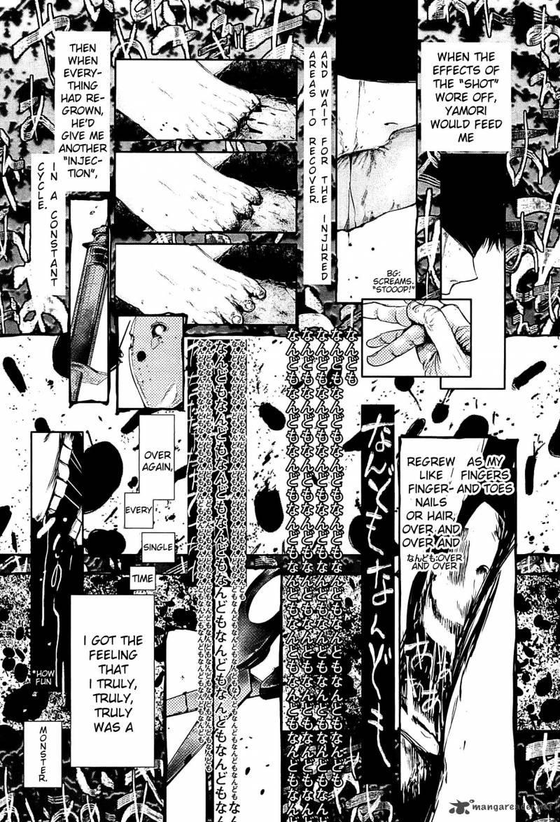 toukyou_kushu_61_10