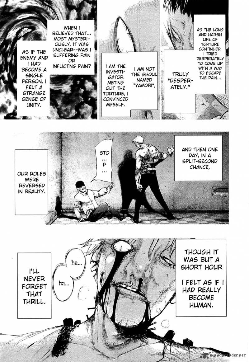 toukyou_kushu_61_14