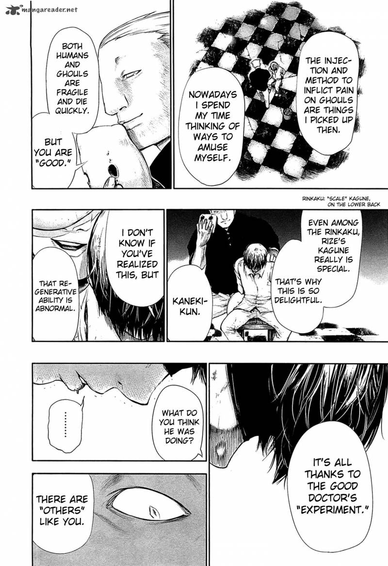 toukyou_kushu_61_15